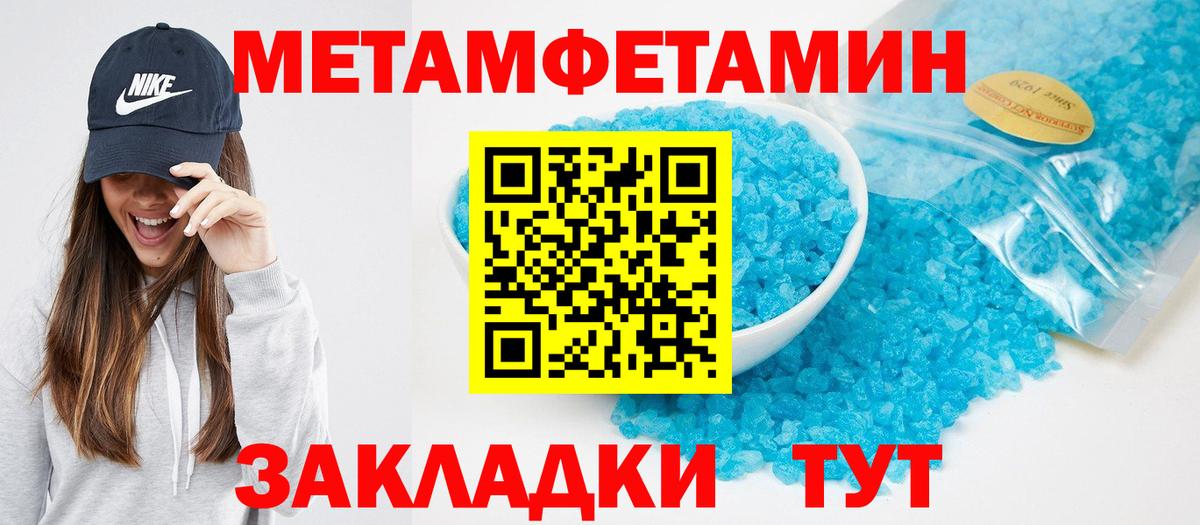 Камень-на-Оби  Amphetamine Розовый  АМФ  Вход с VPN 