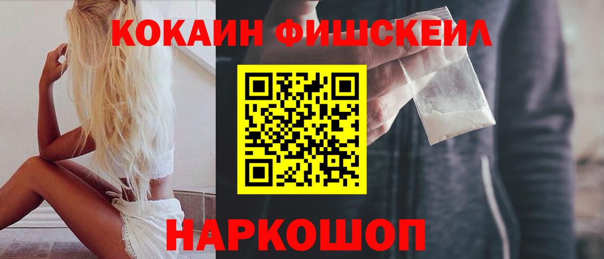 Cocaine VHQ Камень-на-Оби