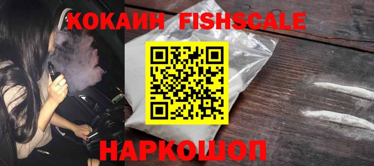 КОКАИН 99%  КОКАИН  Камень-на-Оби  Вход с VPN 