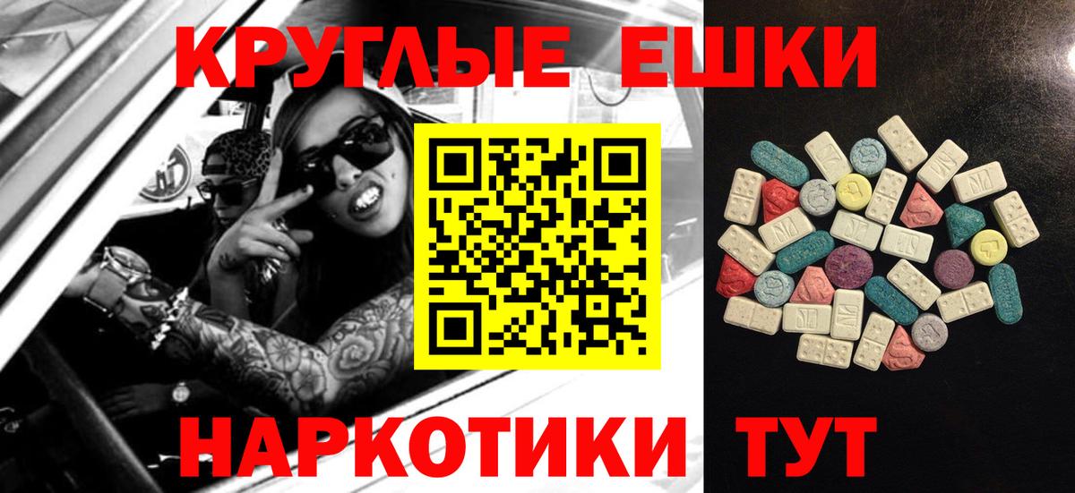 Экстази  Экстази Punisher  kraken рабочий сайт  Камень-на-Оби  Ecstasy mix  Вход с VPN 