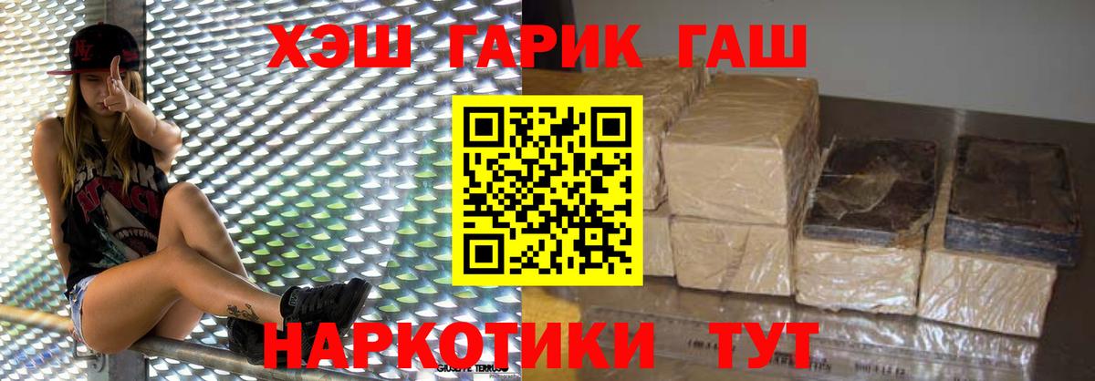 Гашиш индика сатива Камень-на-Оби