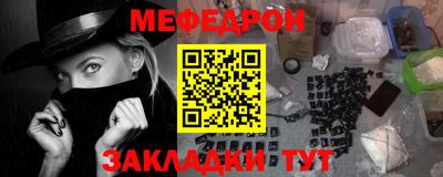 стафф Лесосибирск