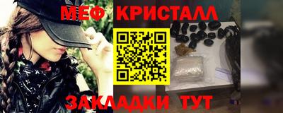 стафф Лесосибирск