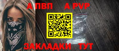 стафф Лесосибирск
