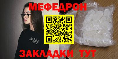 кокаин премиум Ливны