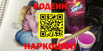 кокаин премиум Ливны