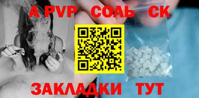 кокаин премиум Ливны