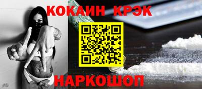 стафф Лесосибирск
