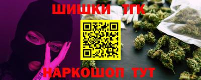 кокаин премиум Ливны