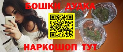 кокаин премиум Ливны