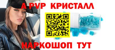 кокаин премиум Ливны