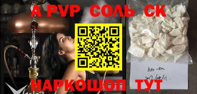 кокаин премиум Ливны