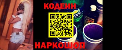 стафф Лесосибирск