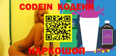 кокаин премиум Ливны