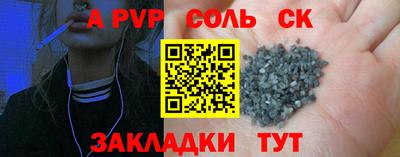 кокаин премиум Ливны