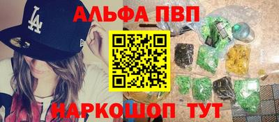 стафф Лесосибирск