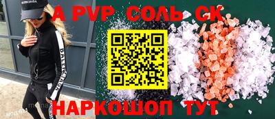кокаин премиум Ливны