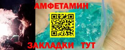 стафф Лесосибирск