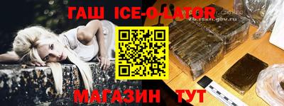 стафф Лесосибирск