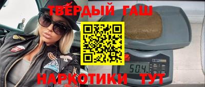 стафф Лесосибирск