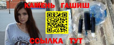 стафф Лесосибирск