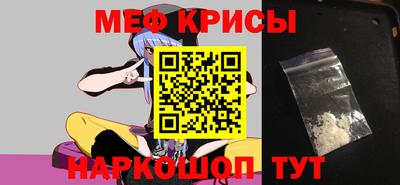 стафф Лесосибирск
