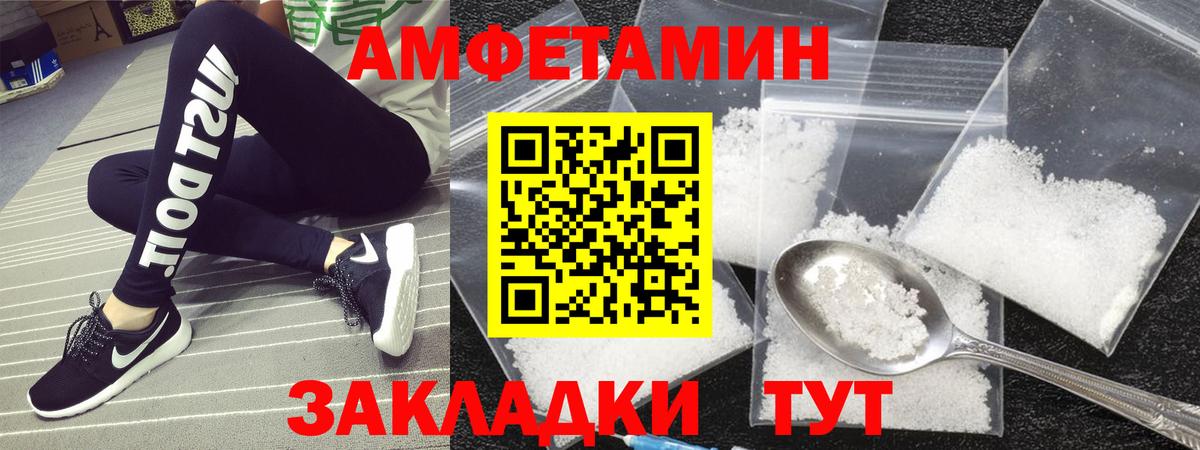 Первитин Декстрометамфетамин 99.9% Камень-на-Оби